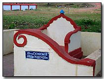 Mahabali, Thrikkakara temple